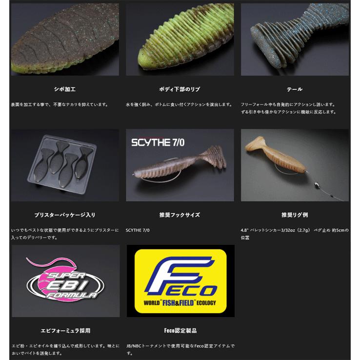 JACKALL 【全8色】ジャッカル シボフラット 4.8inch : バック