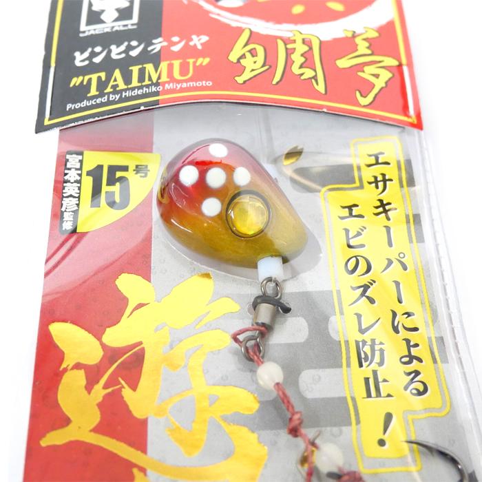 〈ジャッカル〉ビンビンテンヤ　舞　8号&10号の11個セット JACKALL（ジャッカル） ビンビンテンヤ鯛夢 遊動 8号 有頂天 : バック