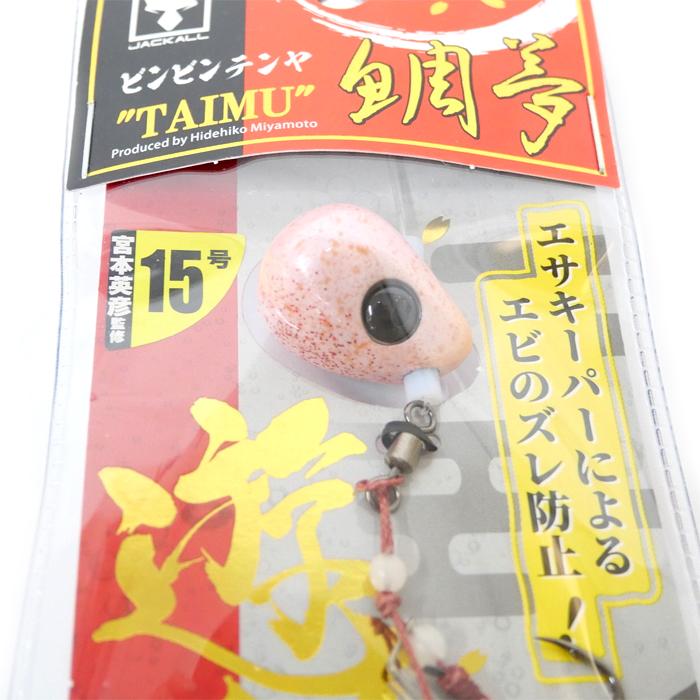 JACKALL（ジャッカル） ビンビンテンヤ鯛夢 遊動 8号 有頂天 : バック