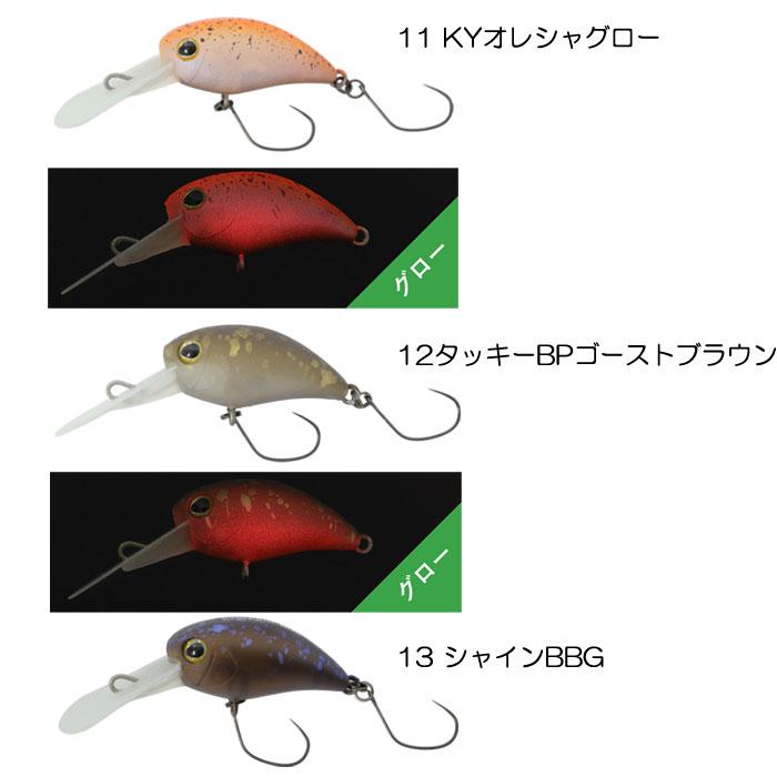 全13色】ティモン キビパニ MR-SS : バックラッシュYahoo!店 - 通販