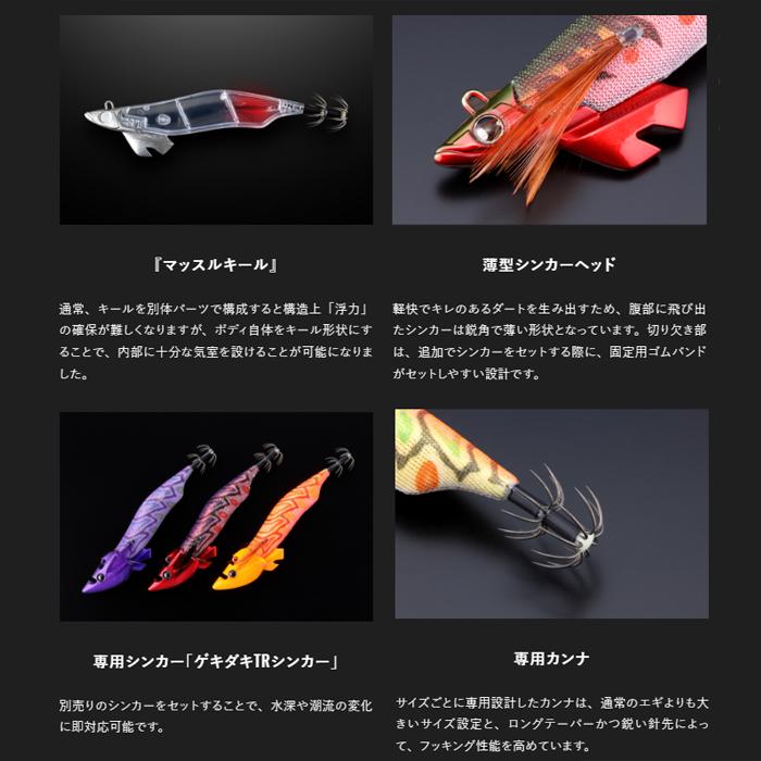 ゲキダキTR 10本 JACKALL 【全10色】ジャッカル ゲキダキTR ティップラン 2.5号