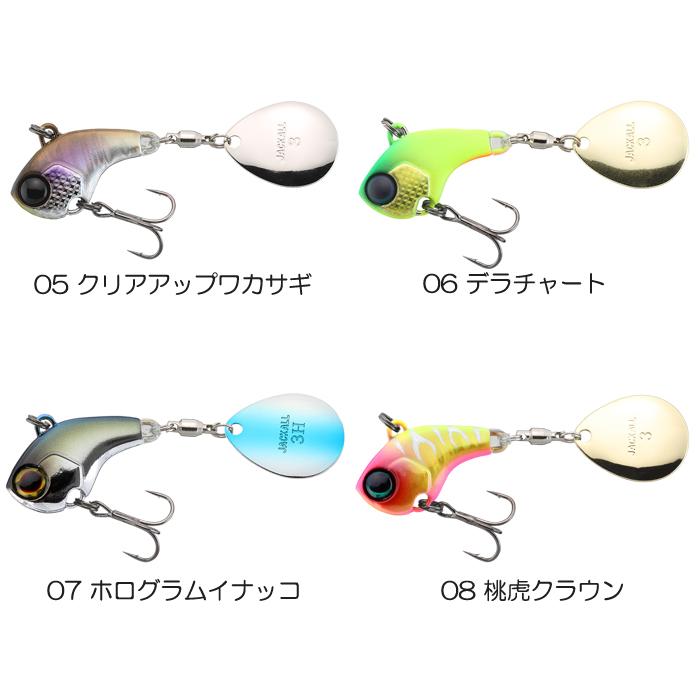 JACKALL（ジャッカル） 【全8色】ジャッカル デラクー 3/4oz : バック