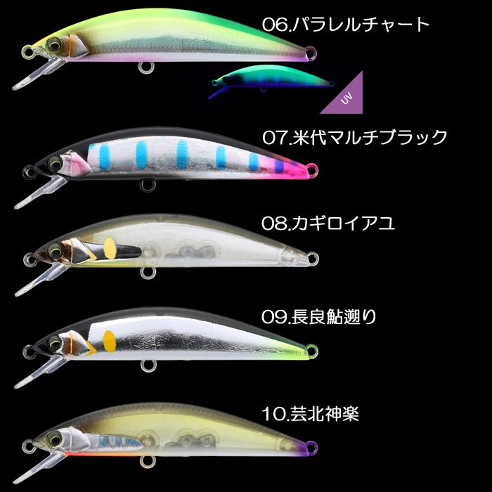 JACKALL（ジャッカル） 【全12色】ティモン トリコロール 67HW