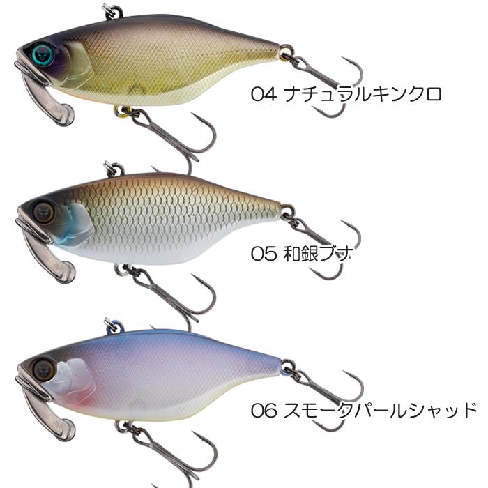 JACKALL（ジャッカル） 【全6色】ジャッカル TN80 トリゴン サイレント