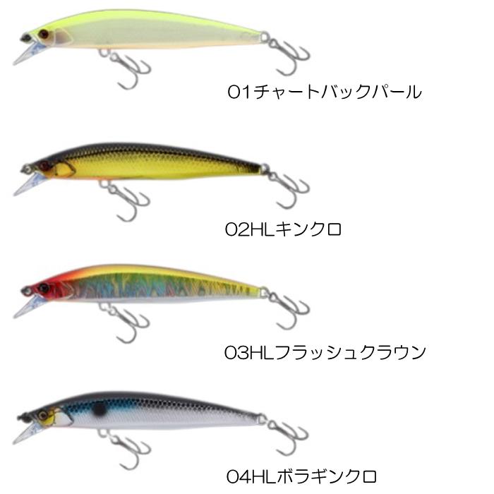 ジャッカル リレンジ95F 黄金初夢 コガネハツユメ２個セット 新品未使用 JACKALL（ジャッカル） 【全8色】ジャッカル リレンジ95F : バック