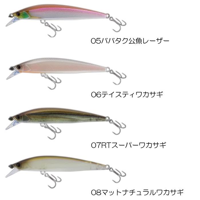 ジャッカル リレンジ95F 黄金初夢 コガネハツユメ２個セット 新品未使用 JACKALL（ジャッカル） 【全8色】ジャッカル リレンジ95F : バック