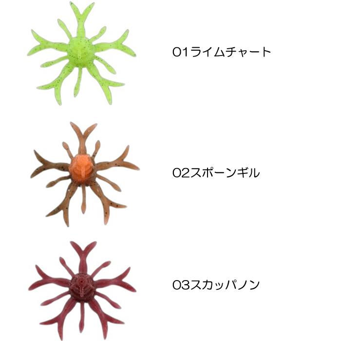 JACKALL（ジャッカル） 【全8色】ジャッカル キングジミーヘンジ