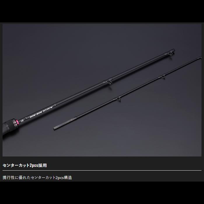 JACKALL（ジャッカル） 26ビンビンスティックRB BSRB-S66M : バック
