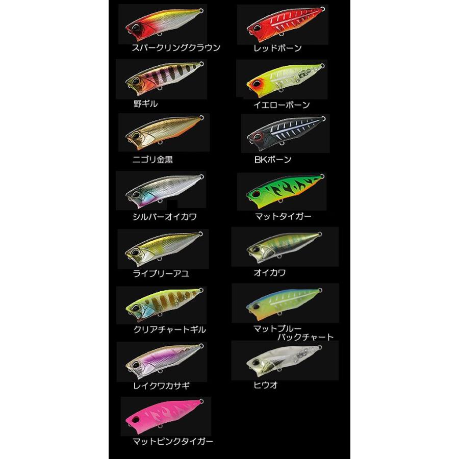 レアリス ルアーセット REALIS SPINBAIT - BASS｜製品情報｜DUO International / ルアー