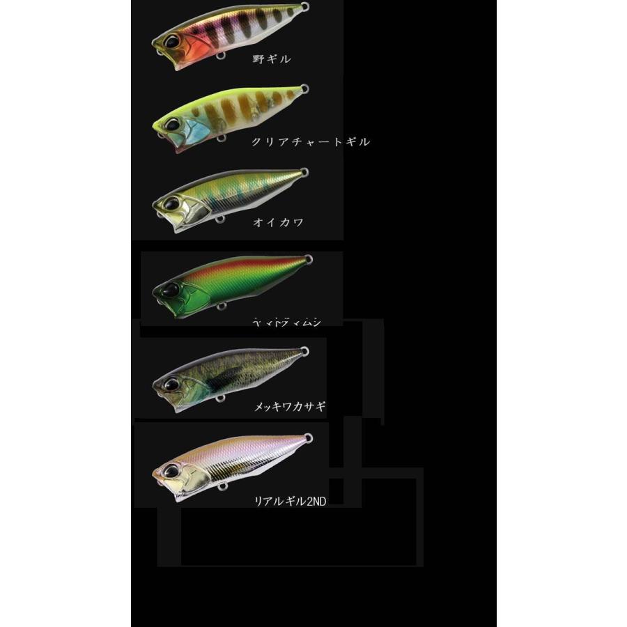 DUO（デュオ） レアリスポッパー 64 DUO REALIS POPPER【1】 : バック