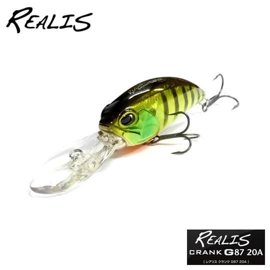 DUO（デュオ） レアリス クランク G87 20A DUO REARIS CRANK 【メール