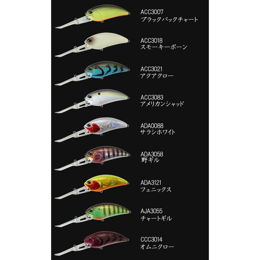 DUO（デュオ） レアリス クランク G87 20A DUO REARIS CRANK 【メール