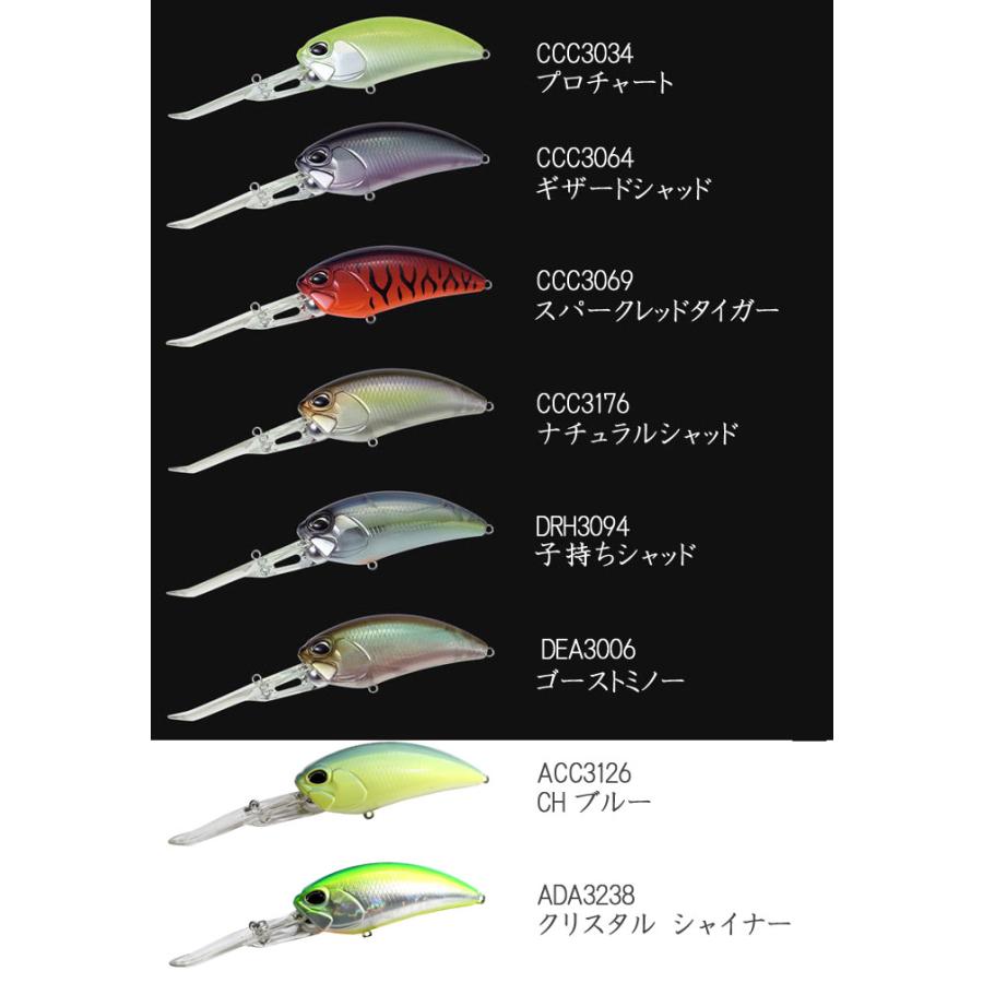 DUO（デュオ） レアリス クランク G87 20A DUO REARIS CRANK 【メール