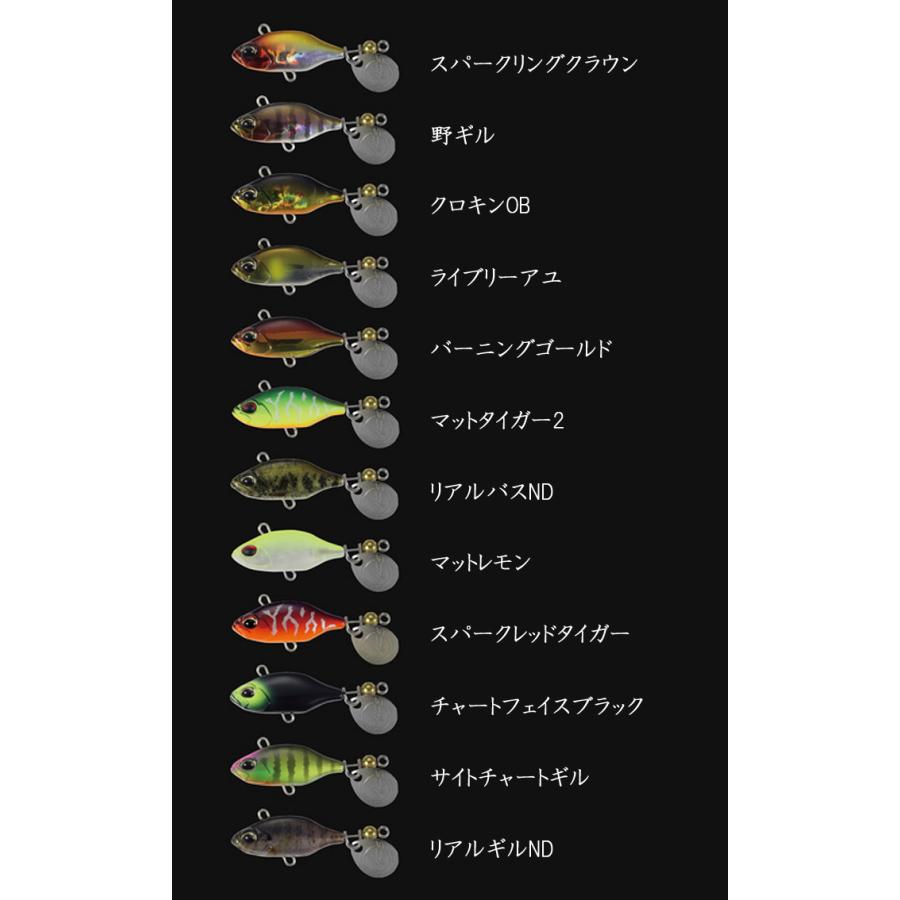 DUO（デュオ） レアリス スピン 7g【1】 : バックラッシュYahoo!店