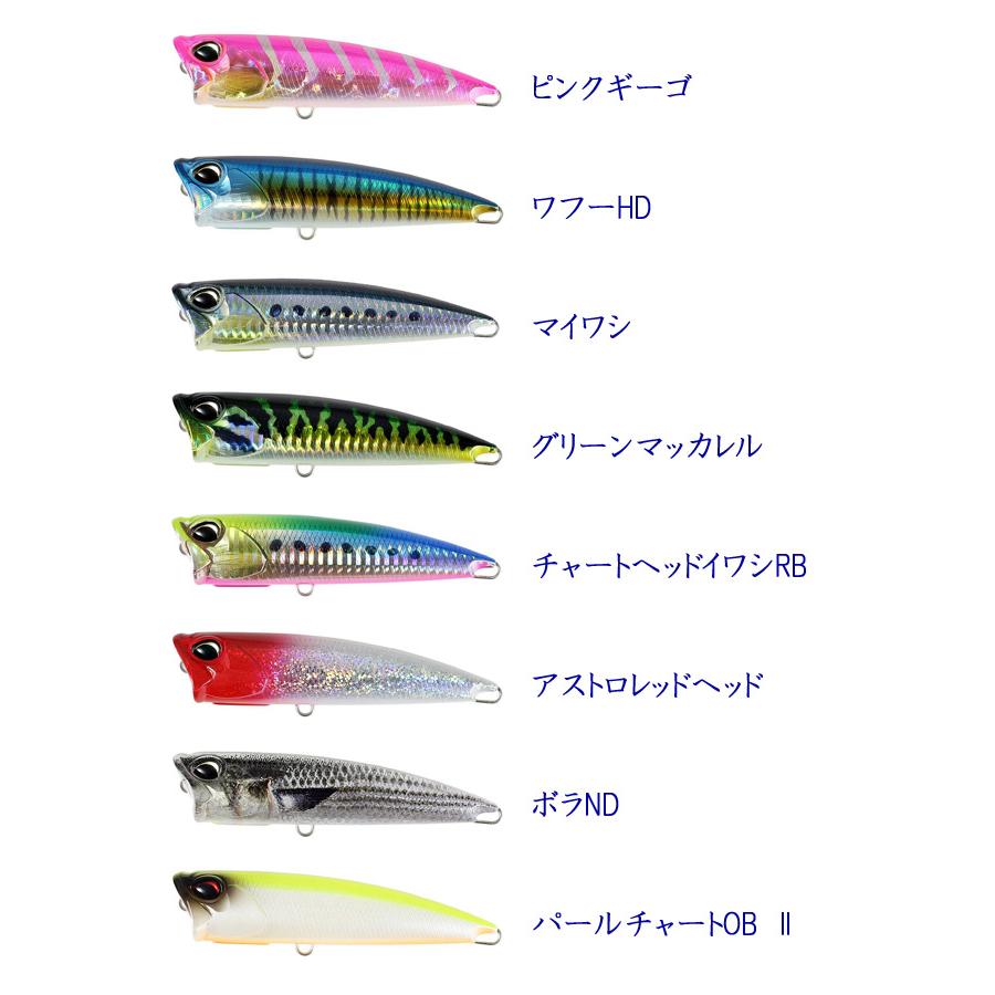 DUO（デュオ） レアリス ファング オップス ファングポップ 105 SW DUO