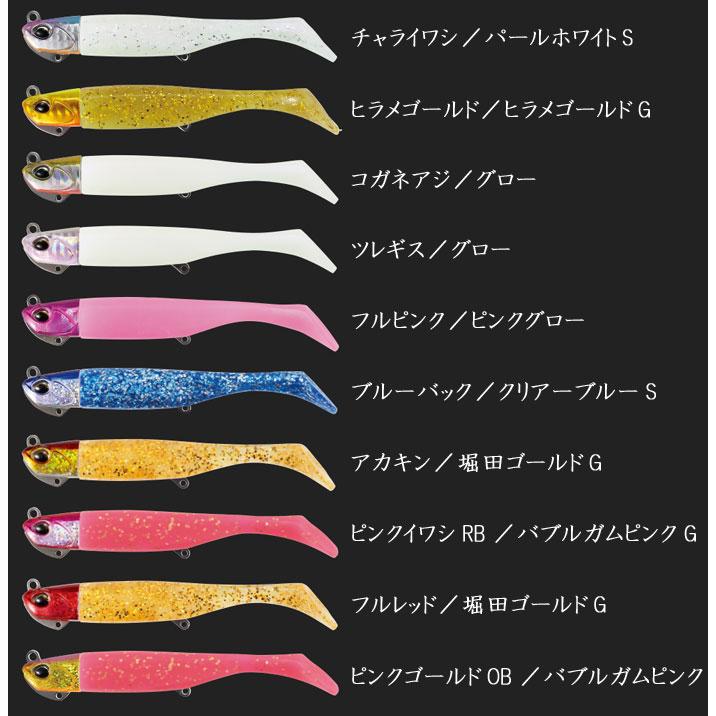 DUO（デュオ） ビーチウォーカー ハウルシャッドセット 4inch 31g DUO