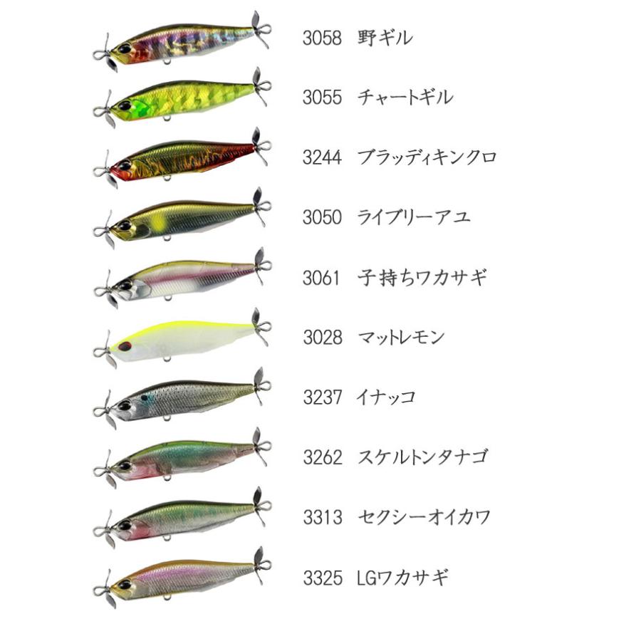 DUO（ルアー） デュオ レアリス スピンベイト 72 アルファ DUO REALIS