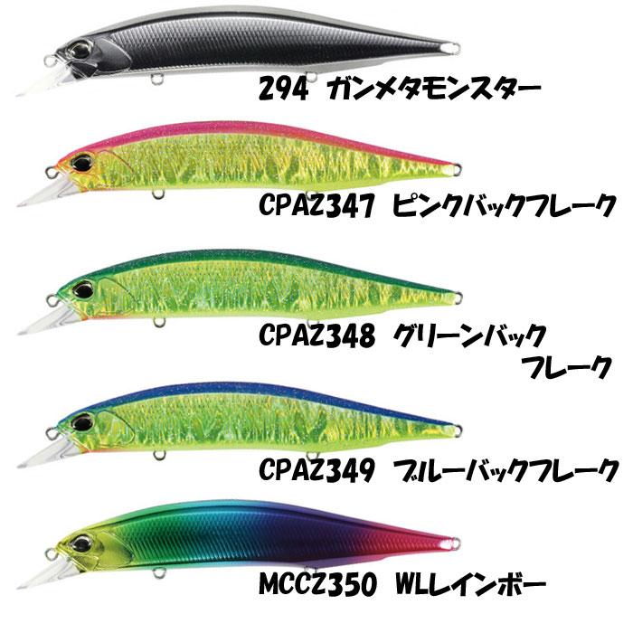 デュオ レアリス ジャークベイト 120F 村田基必釣カラーセット