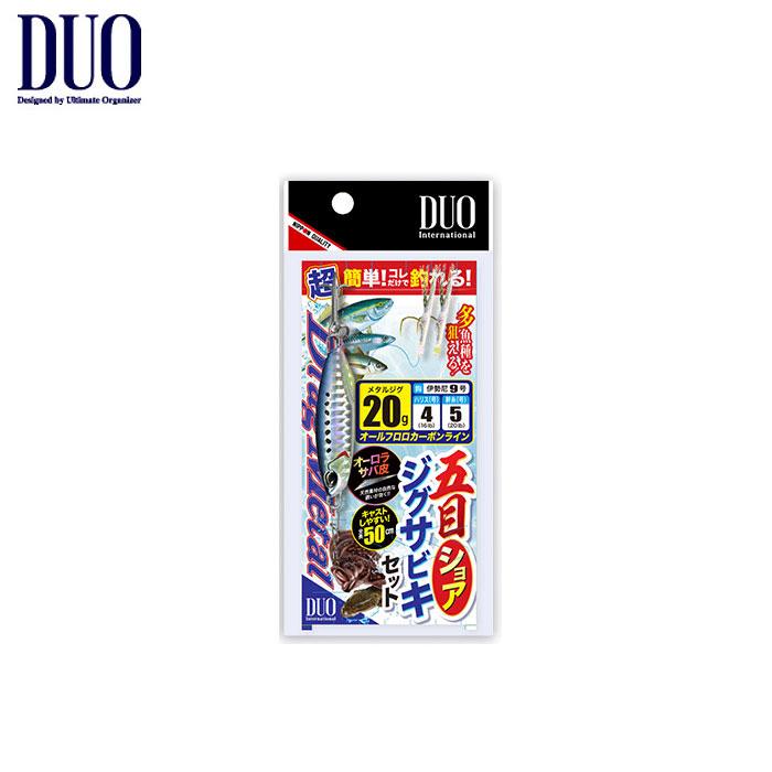 【美品】　デュオラ10 2本セット　3UG5 美品】ヨネックス デュオラ10 2本セット 【公式通販】