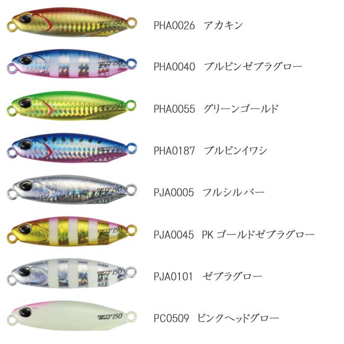 DUO Dragl TG Heavy 120g セット duo dragl tg heavy 120g セット