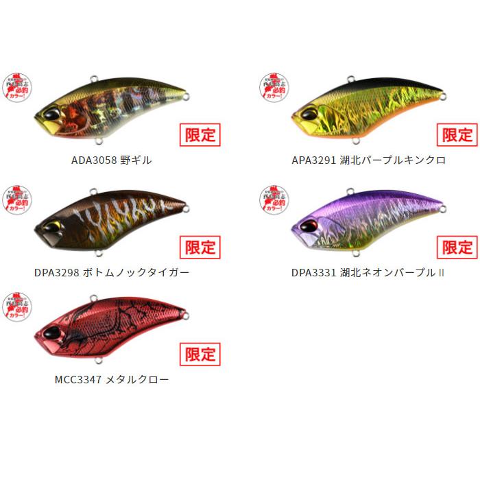 DUO（デュオ） レアリス エイペックスバイブ 85 DUO REALIS APEX