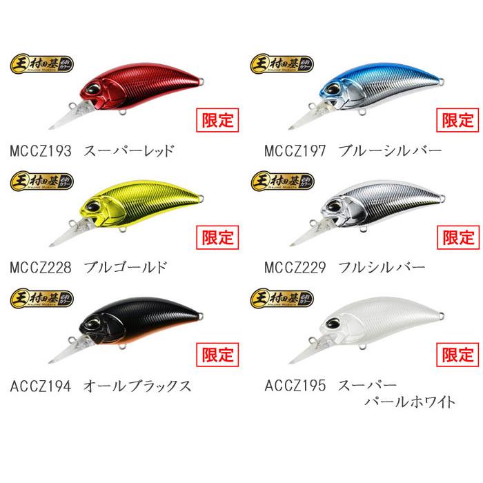 DUO（デュオ） 【全20色】デュオ レアリスクランク M62 5A 村田基必釣