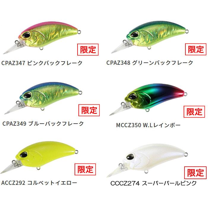 DUO（デュオ） 【全20色】デュオ レアリスクランク M62 5A 村田基必釣