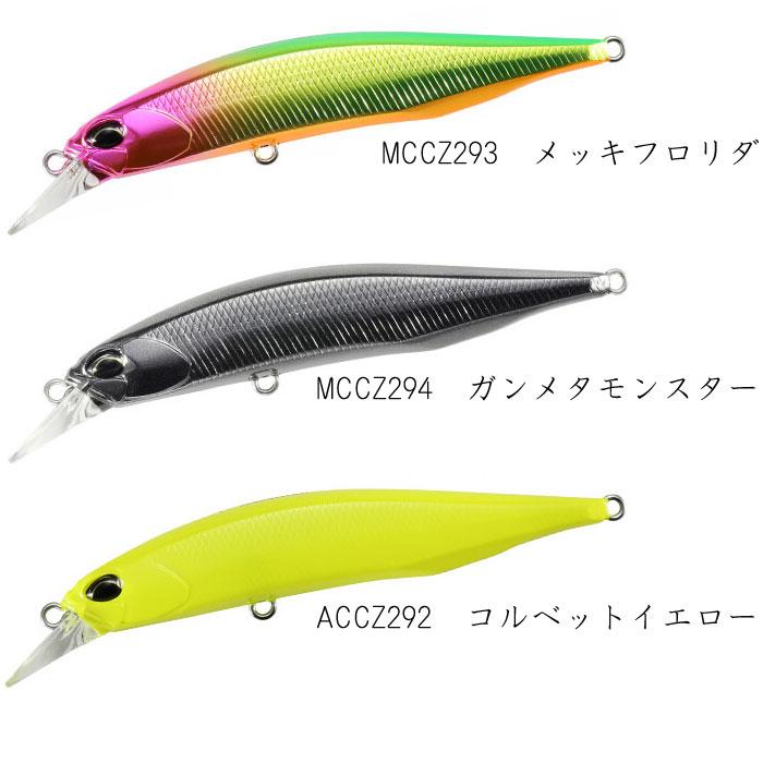 ジャークベイト　8個セット REALIS JERKBAIT - BASS｜製品情報｜DUO International / ルアー