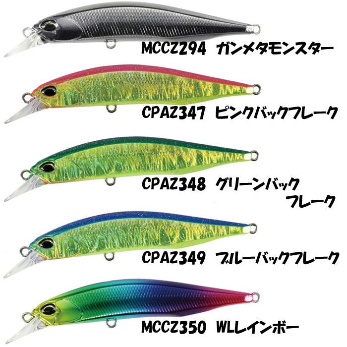 DUO（ルアー） 【全13色】デュオ レアリス ジャークベイト 村田