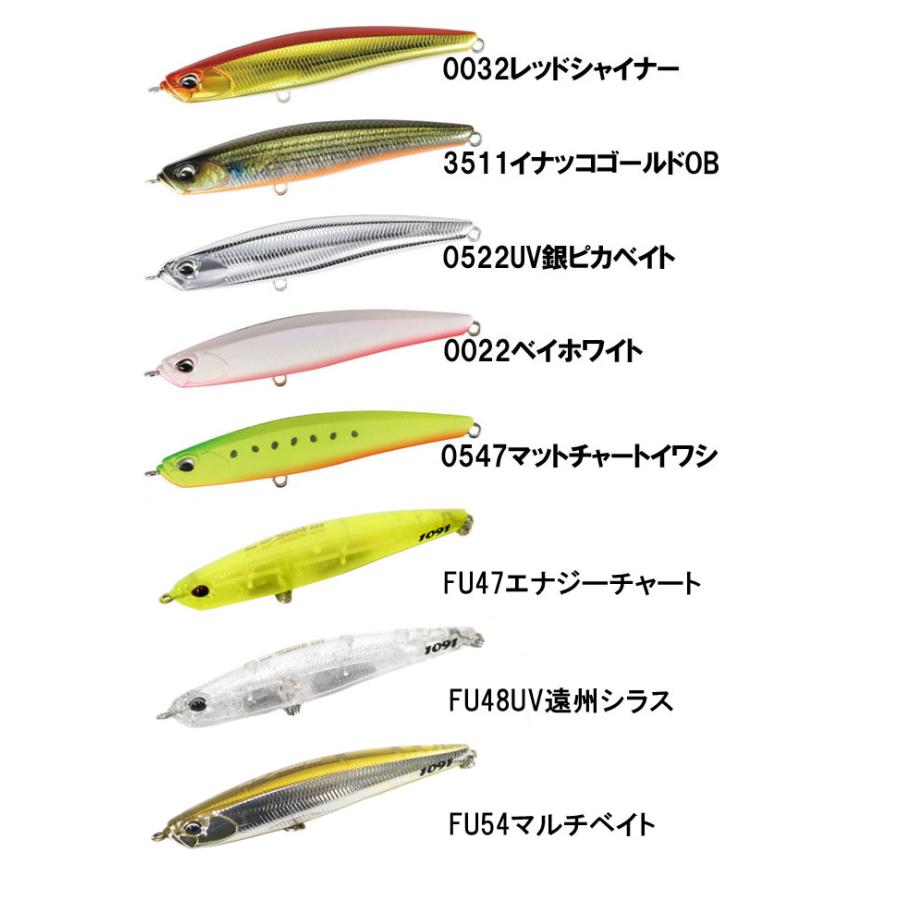 DUO（デュオ） 【全20色】デュオ ベイルーフ シーク 85S 【1