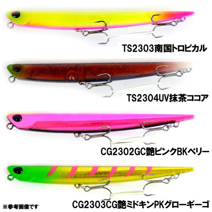 DUO（デュオ） 【全7色】デュオ ベイルーフ マニックスロー 95 問屋
