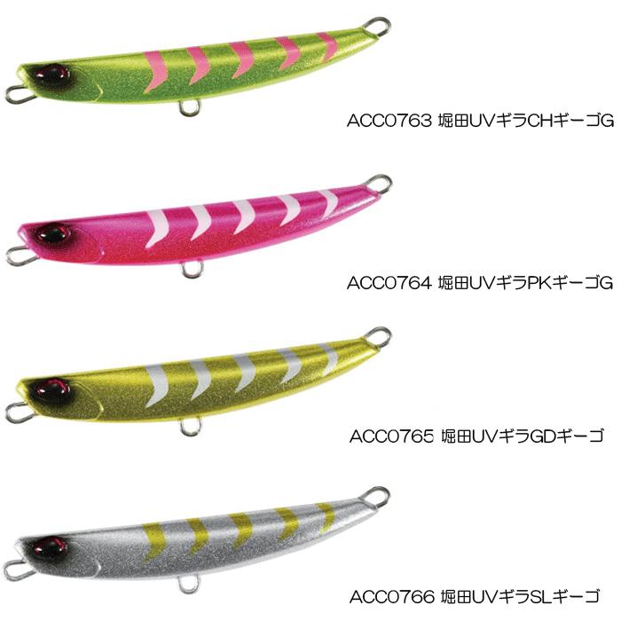 デュオ ビーチウォーカー Flipper iTフリッパーit 38g 3本セット DUO（ルアー） 【全16色】デュオ ビーチウォーカー フリッパーiT