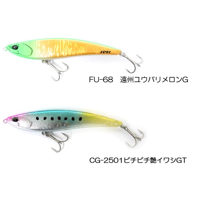 DUO（デュオ） 【全6色】デュオ ビーチウォーカー リンバー 115S 問屋