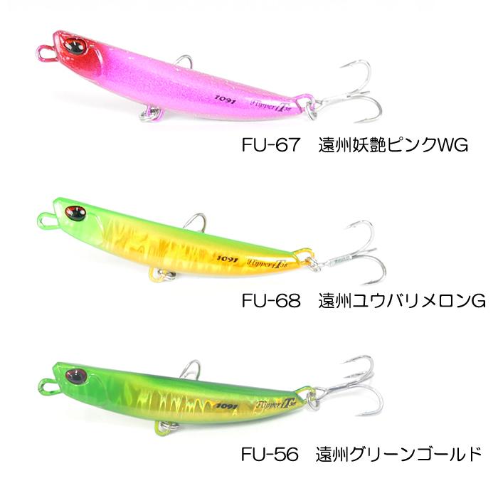 DUO（ルアー） 【全6色】デュオ ビーチウォーカー フリッパーiT 38g