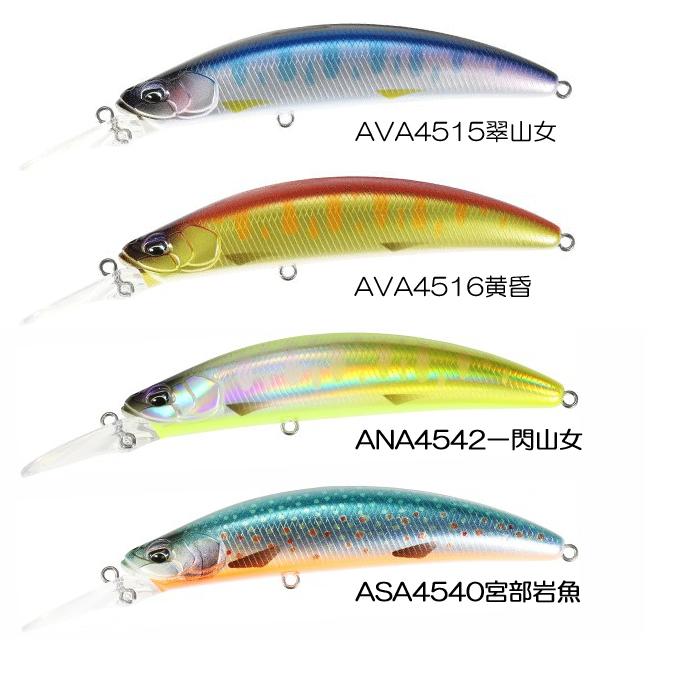 DUO（デュオ） 【全10色】デュオ オニマス カグラ 99MDF 鬼鱒 神楽