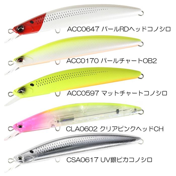 DUO（デュオ） 【全8色】デュオ タイドミノー ゴースト 150F : バック