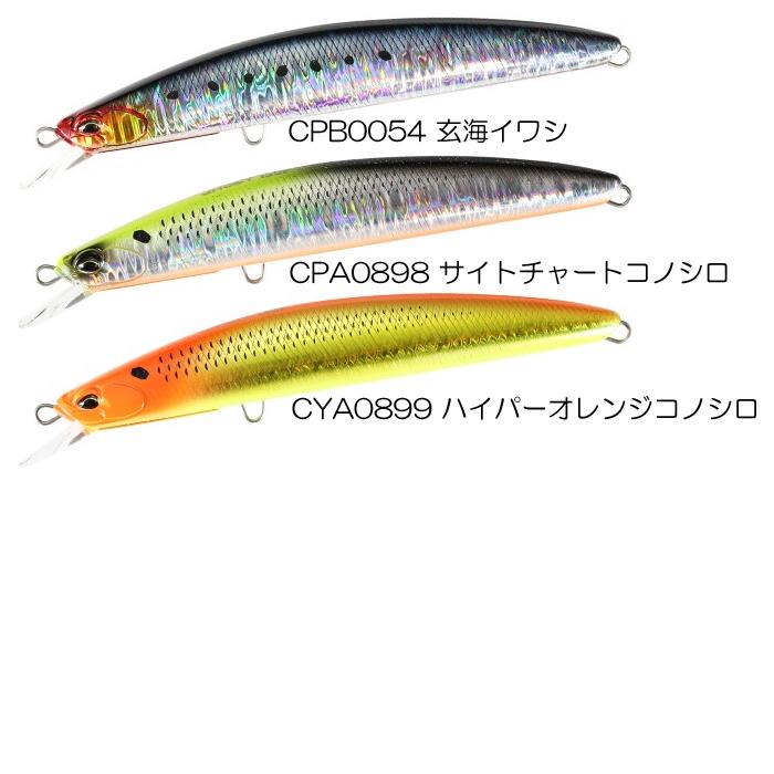 DUO（デュオ） 【全8色】デュオ タイドミノー ゴースト 150F : バック