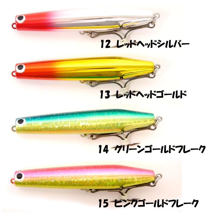 シーバス　WaterLand スプラッシュサウンド115 まとめ売り 全20色】ウォーターランド スプラッシュサウンダー 115 WaterLand