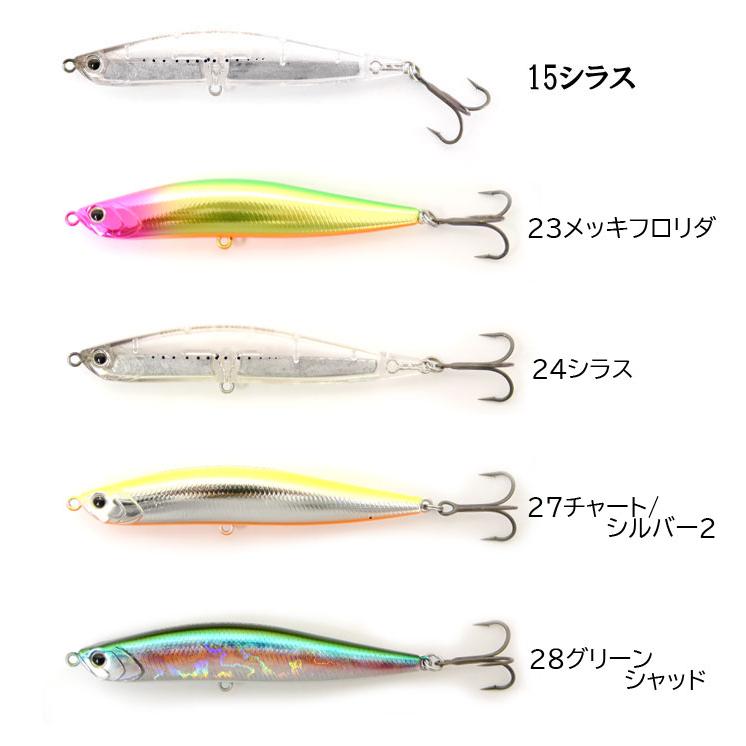 全18色】ウォーターランド ローリングスティック 95H WaterLand