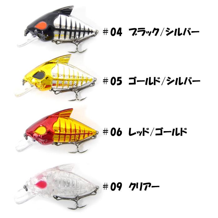 スケルトンランド スケルトンクランク グランダー武蔵 : バック