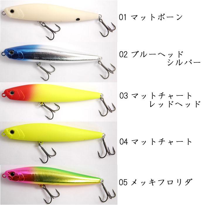 ウォーターランド ルアー 6個セット WaterLand（ウォーターランド） 【全14色】ウォーターランド アンダー