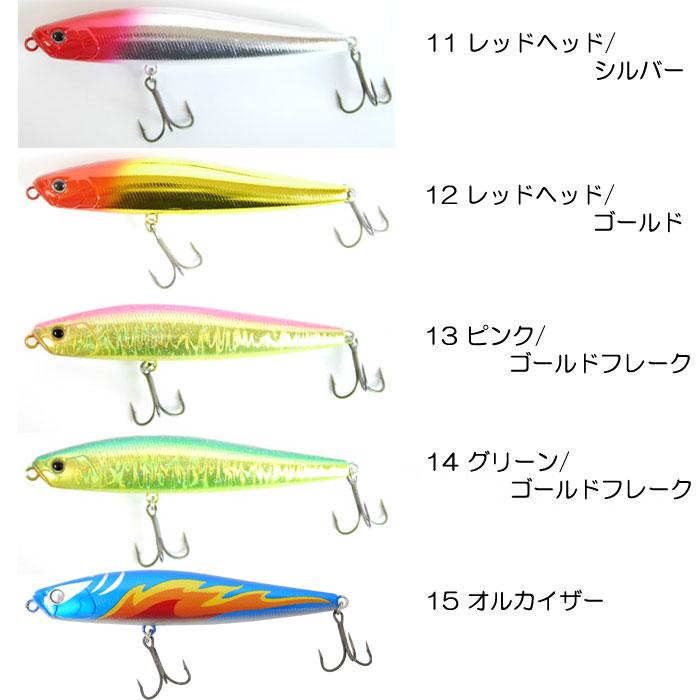 ウォーターランド ルアー 6個セット WaterLand（ウォーターランド） 【全15色】ウォーターランド アンダー