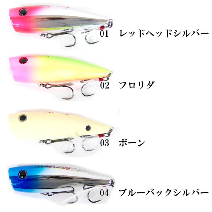 ロケット型 ルアートップウォーター レッドヘッド 18g 10cm ウィードレス WaterLand（ウォーターランド） レッドアイキング WaterLand Redeye