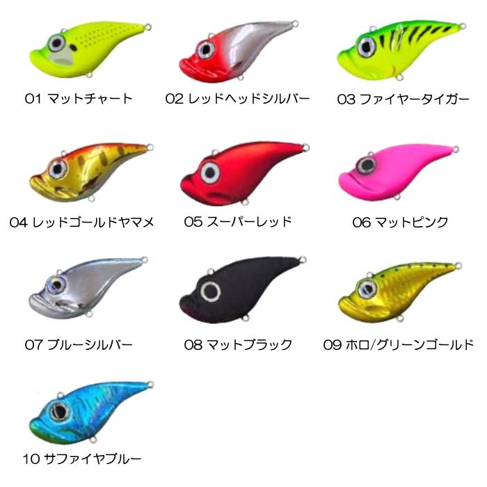 WaterLand（ウォーターランド） 【全10色】ウォーターランド ぎょろっ