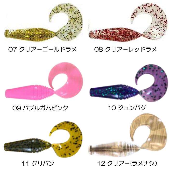 WaterLand（ウォーターランド） 【全12色】ウォーターランド レックス