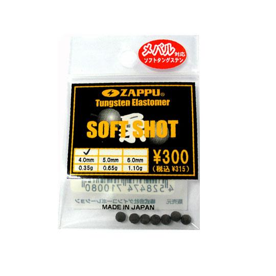 ZAPPU ザップ ソフトショット （ショットワッキー・ゼロインチ