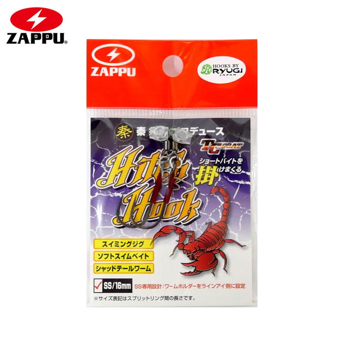 ヒッチフック ザップ ヒッチフック アシストフック SSサイズ : バック