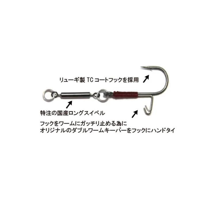 ヒッチフック ザップ ヒッチフック アシストフック SSサイズ : バック
