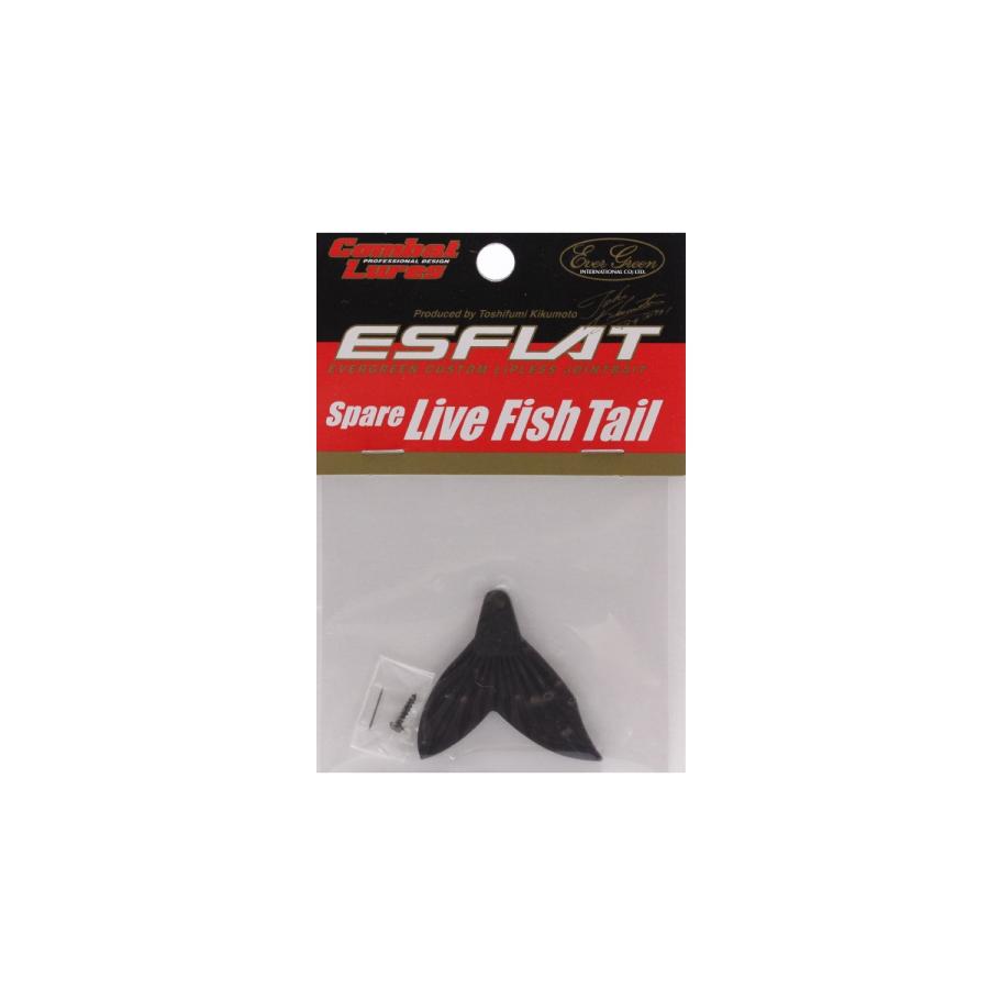 EverGreen（エバーグリーン） エスフラット用スペアライブフィッシュ