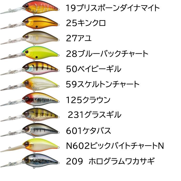 EverGreen（エバーグリーン） 【WEB本店11月限定P10倍】【全20色